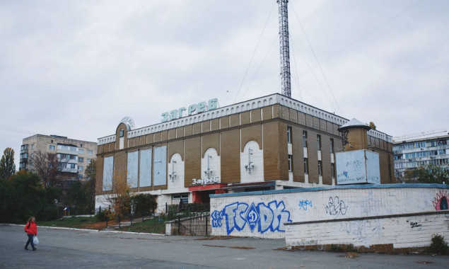 В Киевсовете продолжают решать судьбу столичного кинотеатра “Загреб”