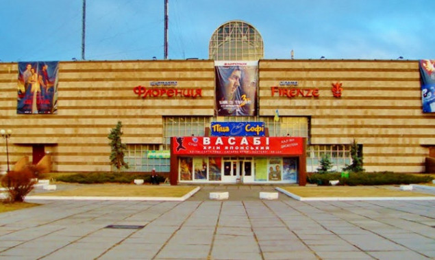 Сегодня в трех кинотеатрах Киева стартует “Чилдрен Кинофест”