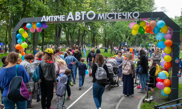 В Киеве после реконструкции открыли парк “Куренёвский” (фото)