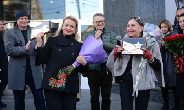 В Киеве на “Площади звезд” открыли звезды Ирмы Витовской и Ларисы Кадочниковой