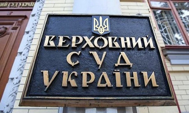 Верховный суд рассматривает дело о снятии статуса памятника со старинной усадьбы на улице Лабораторной, 9-Б в Киеве