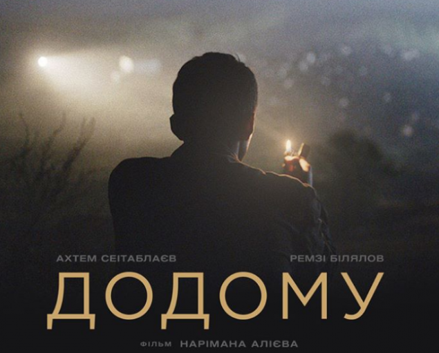 В киевском кинотеатре покажут фильмы-претенденты на “Оскар”