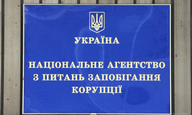 Антикоррупционную программу Киевсовета утвердили в новой редакции на 2019-2020 годы