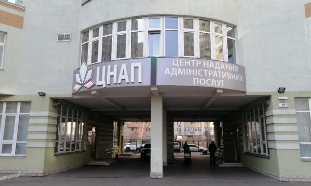 В Киеве открылось еще одно “единое окно” для владельцев эвакуированных автомобилей