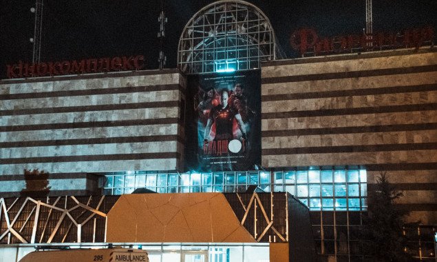 В киевском кинотеатре нашли окровавленное тело его директора, - СМИ