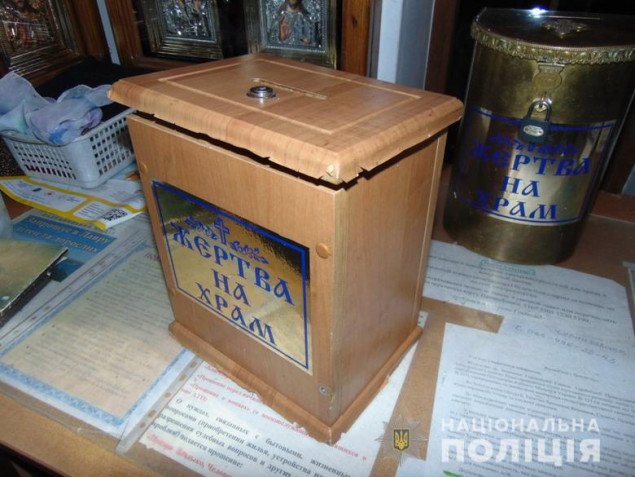 Полиция задержала киевлянина за кражу ящика с пожертвованиями из храма на улице Чернобыльской (фото)
