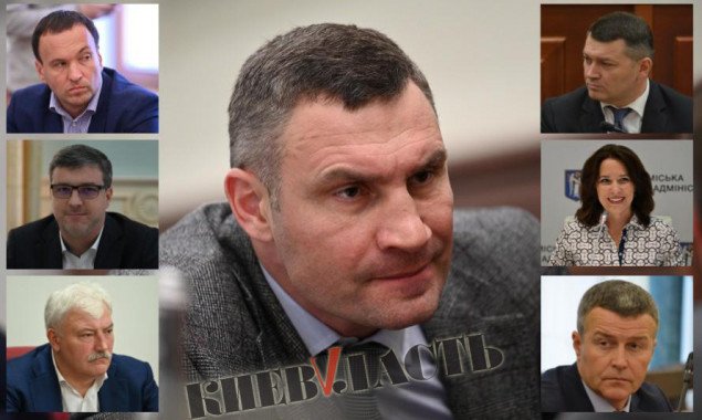 Кто за что отвечает в администрации Виталия Кличко с 26.05.2020 года