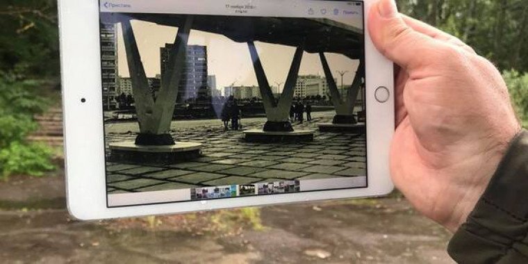 К следующей годовщине Чернобыльской трагедии собираются создать специальное мобильное приложение