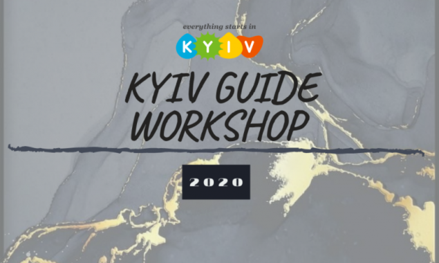 В Киеве начались курсы экскурсоводов и гидов-переводчиков Kyiv Guide Workshop 2020