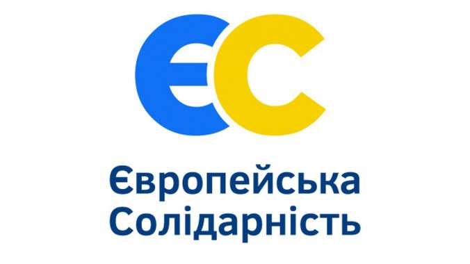 У Борщагівській ОТГ на Київщині відбувається масовий підкуп і фальсифікація результатів, - “Європейська Солідарність”