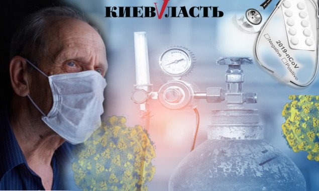 Коронавірус на Київщині: у листопаді область вийде на рівень 80% підключення ліжок до кисню