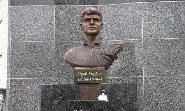 В Фастове на Киевщине открыли памятный знак Героям Небесной Сотни (фото, видео)