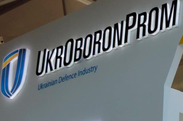 СНБО обсудит ликвидацию в 2021 году государственного концерна “Укроборонпром” - глава госконцерна