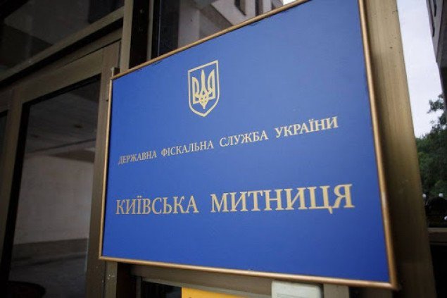 Киевская таможня в результате проверок деятельности предприятий в 2020 году доначислила 80 млн гривен платежей