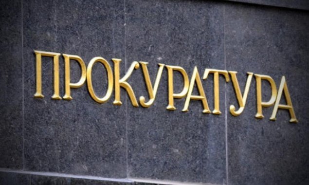 Прокуратура Киевщины похвасталась решением по сути в прошлом году двух третей поступивших обращений