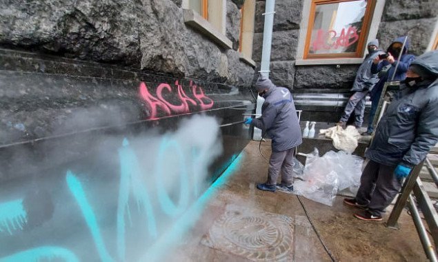 Фасад Офиса президента будут отмывать от граффити сторонников Стерненко четыре дня (видео)
