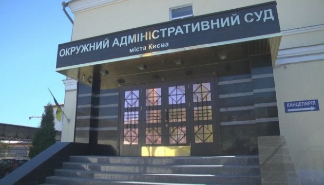 “За Майбутнє” Киевщины успешно оспорила в суде регламент Киевоблсовета VIII созыва