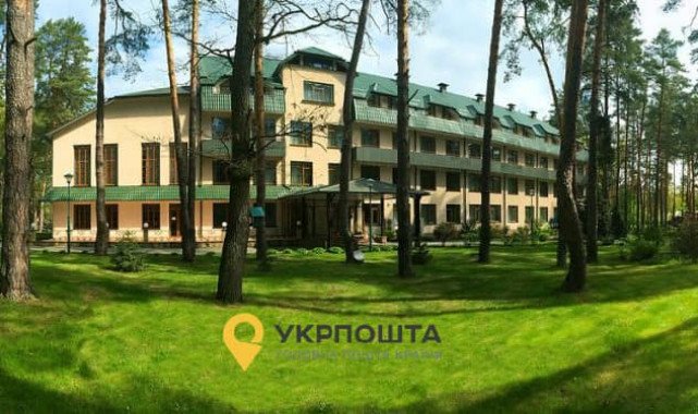 “Укрпочта” продала учебный центр “Зеленая Буча” за 61,2 млн гривен