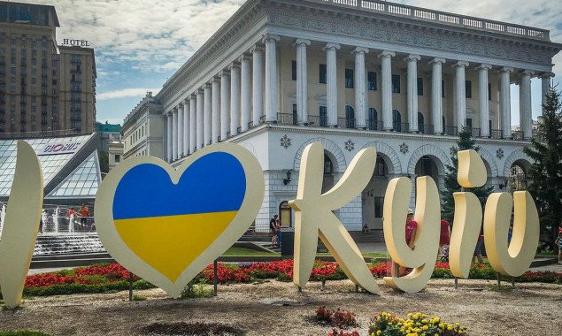 Сегодня, 25 мая, в столице начинается празднование Дня Киева (программа)