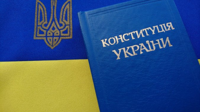 Афиша Киева и области на День Конституции 2021