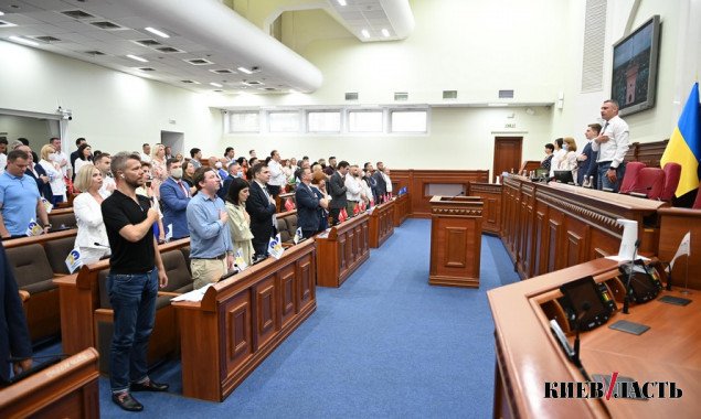 Заседание Киевсовета 8.07.2021 года: онлайн-трансляция и повестка дня