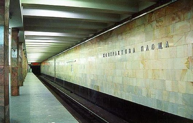Завтра, 6 июля, до конца недели закроют один из вестибюлей станции метро “Контрактовая площадь”