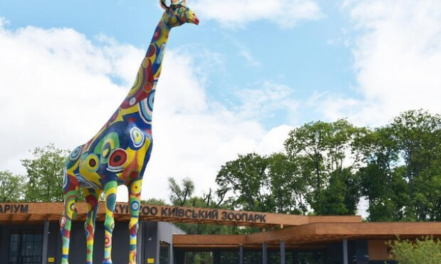 Киевский зоопарк за 15 млн гривен заказал строительство павильона и открытого вольера
