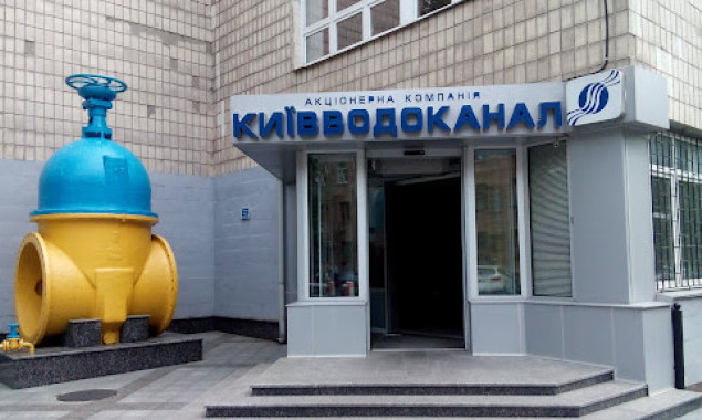 Госэкоинспекция проводит внеплановую проверку “Киевводоканала”