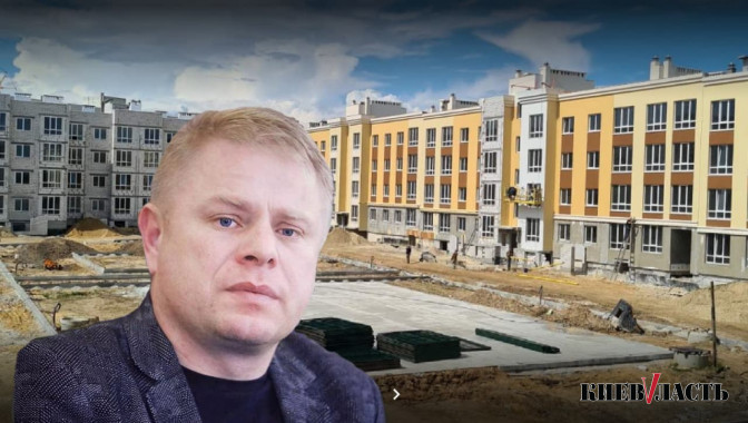 Президента и премьера информировали о “строительных проделках” нардепа Виктора Мялика в Софиевской Борщаговке