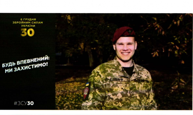 Кличко распорядился популяризировать службу в Украинской армии