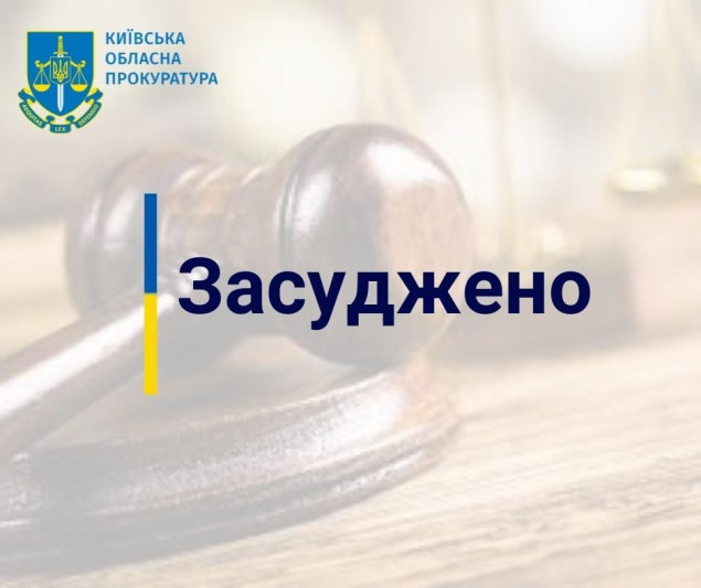 Винуватець смертельної  ДТП на Київщині отримав 7 років позбавлення волі