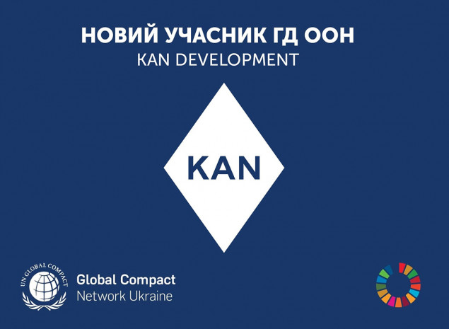 KAN Development присоединился к глобальному договору ООН