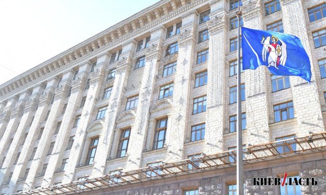 Киевсовет утвердил Антикоррупционную программу до конца 2025 года