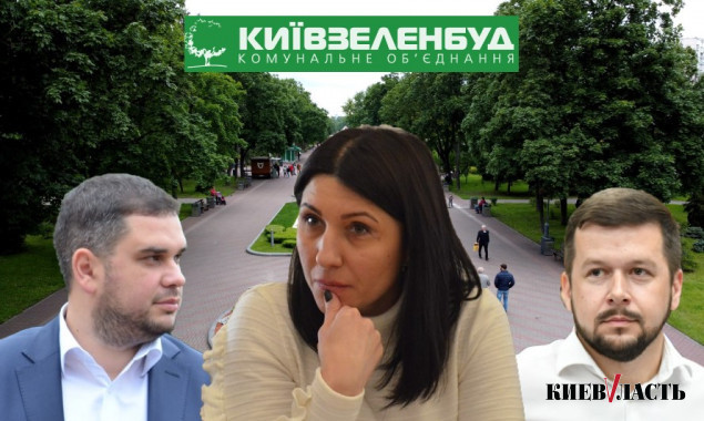 “Киевзеленстрой” мешает расследовать “бюджетные распилы” при капремонте в парке “Победа”