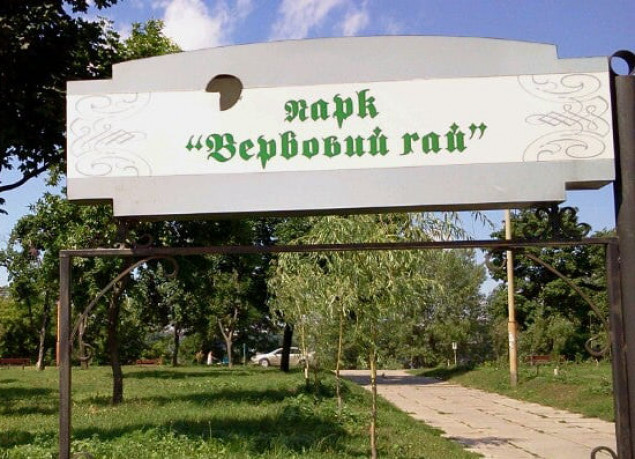 Столичная прокуратура объявила о подозрении в хищении средств при реконструкции парка “Вербовий гай” еще одному чиновнику