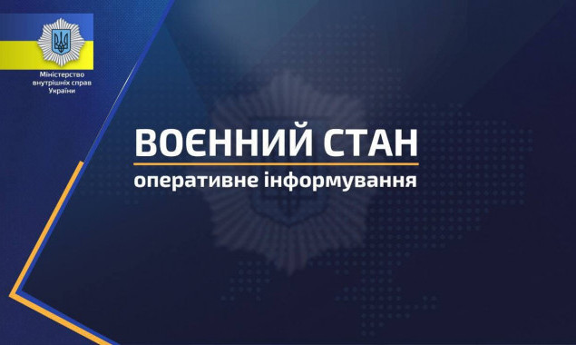 Російський окупант веде передислокацію резервних підрозділів та продовжує наносити авіаудари
