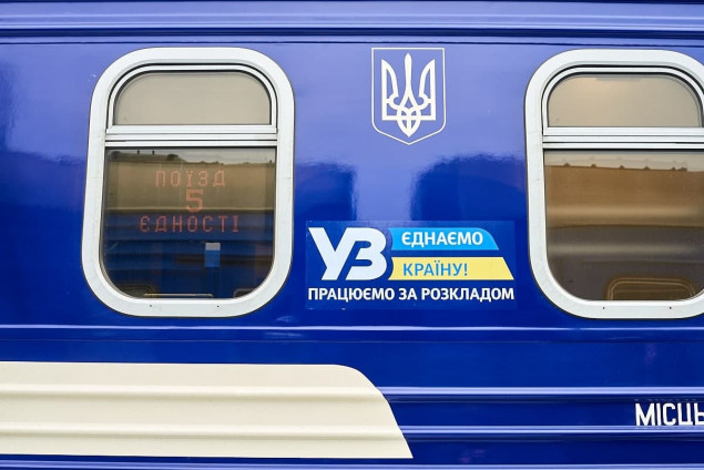 Поезда из Киева и в Киев, а также поезда западного направления курсируют по графику, - “Укрзализныця”