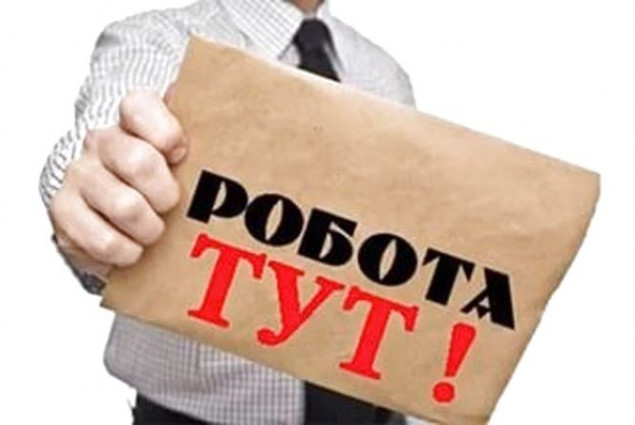 З початку року на Київщині більш ніж 4 тисячі безробітних знайшли роботу