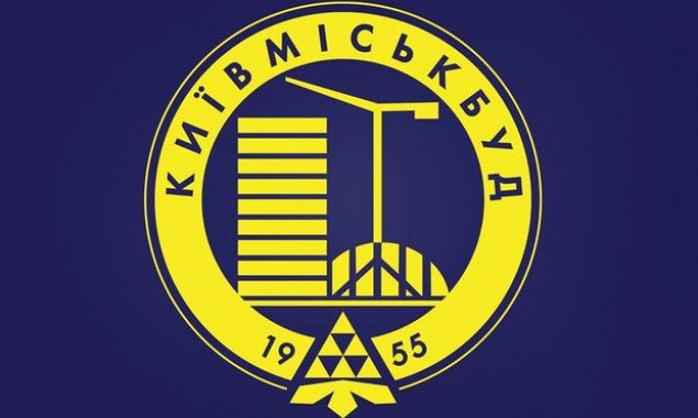 “Київміськбуд” з 1 червня відновлює роботу