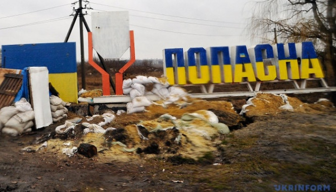 Попасна на Луганщині  повністю знищена та окупована рашистами