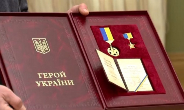 ВР призначила грошові виплати Героям України та кавалерам орденів