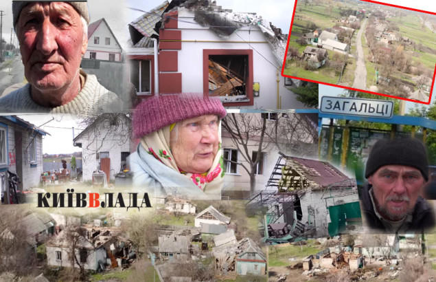 Поранена Київщина: хто, як і за скільки відновлює житло в Загальцях Бучанського району