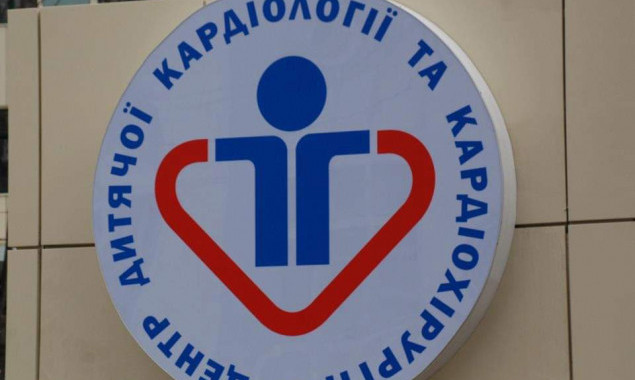 В Київському центрі дитячої кардіології планують провести ремонт приміщення МРТ