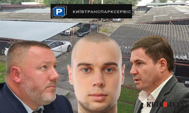 Віджим територій та майна: “Київтранспарксервіс” звинувачують у масових порушеннях при облаштуванні парковок
